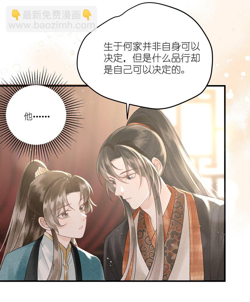 第40话 对我而言，你就是最好的-第42话