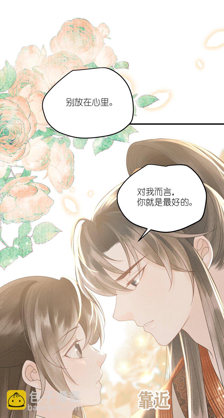 第40话 对我而言，你就是最好的-第42话