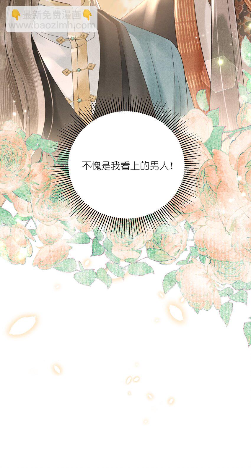 第40话 对我而言，你就是最好的-第42话