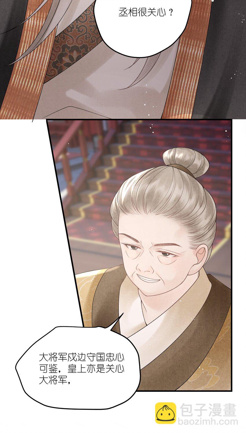 第40话 对我而言，你就是最好的-第42话