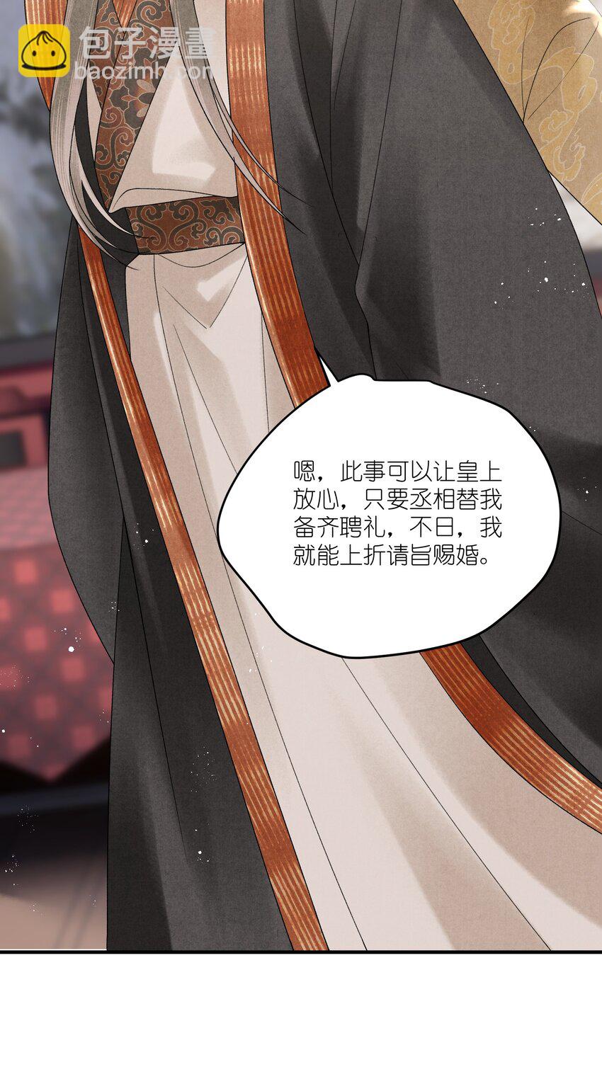 第40话 对我而言，你就是最好的-第42话