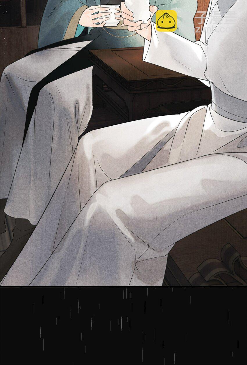 第5话 穷的如此大方-第6话