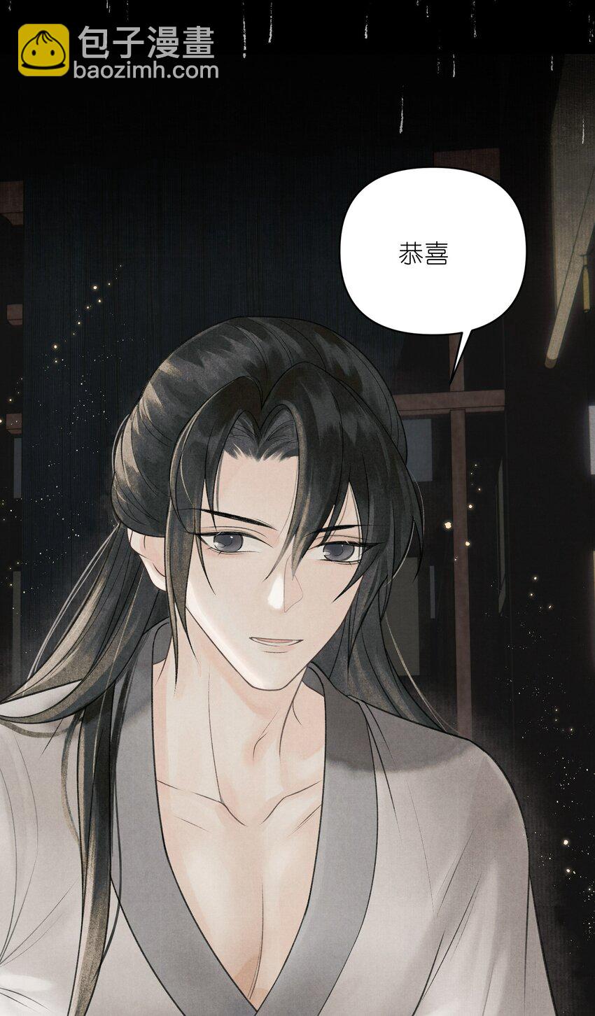 第5话 穷的如此大方-第6话