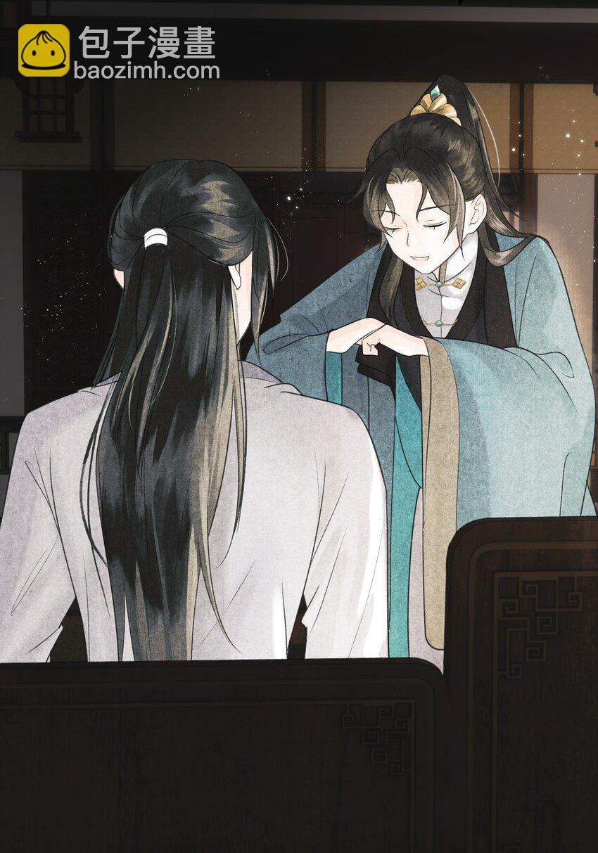 第5话 穷的如此大方-第6话