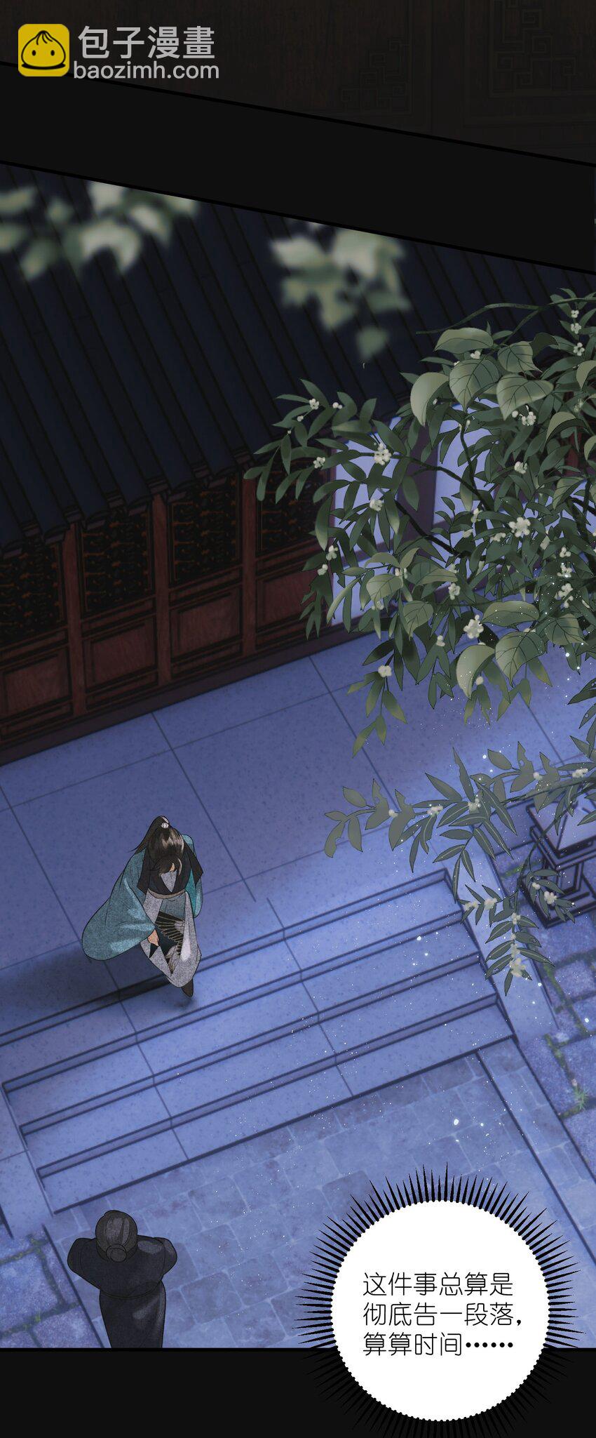 第5话 穷的如此大方-第6话