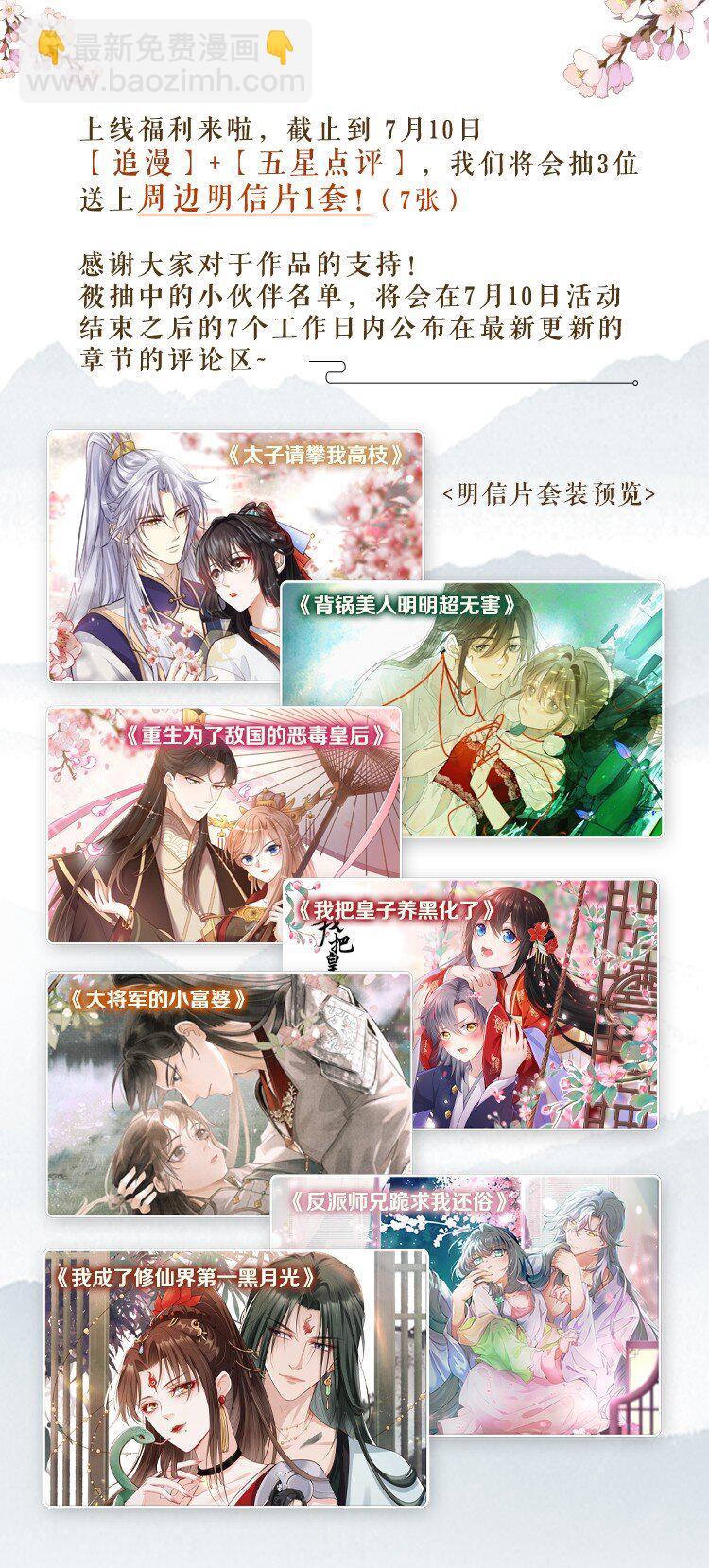 第5话 穷的如此大方-第6话