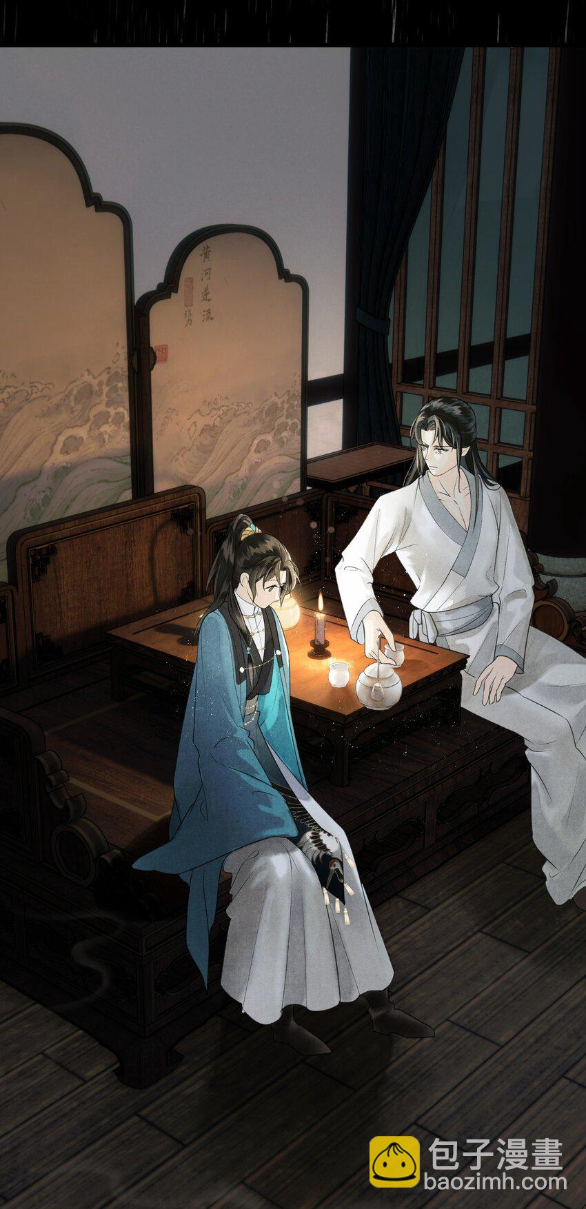 第5话 穷的如此大方-第6话