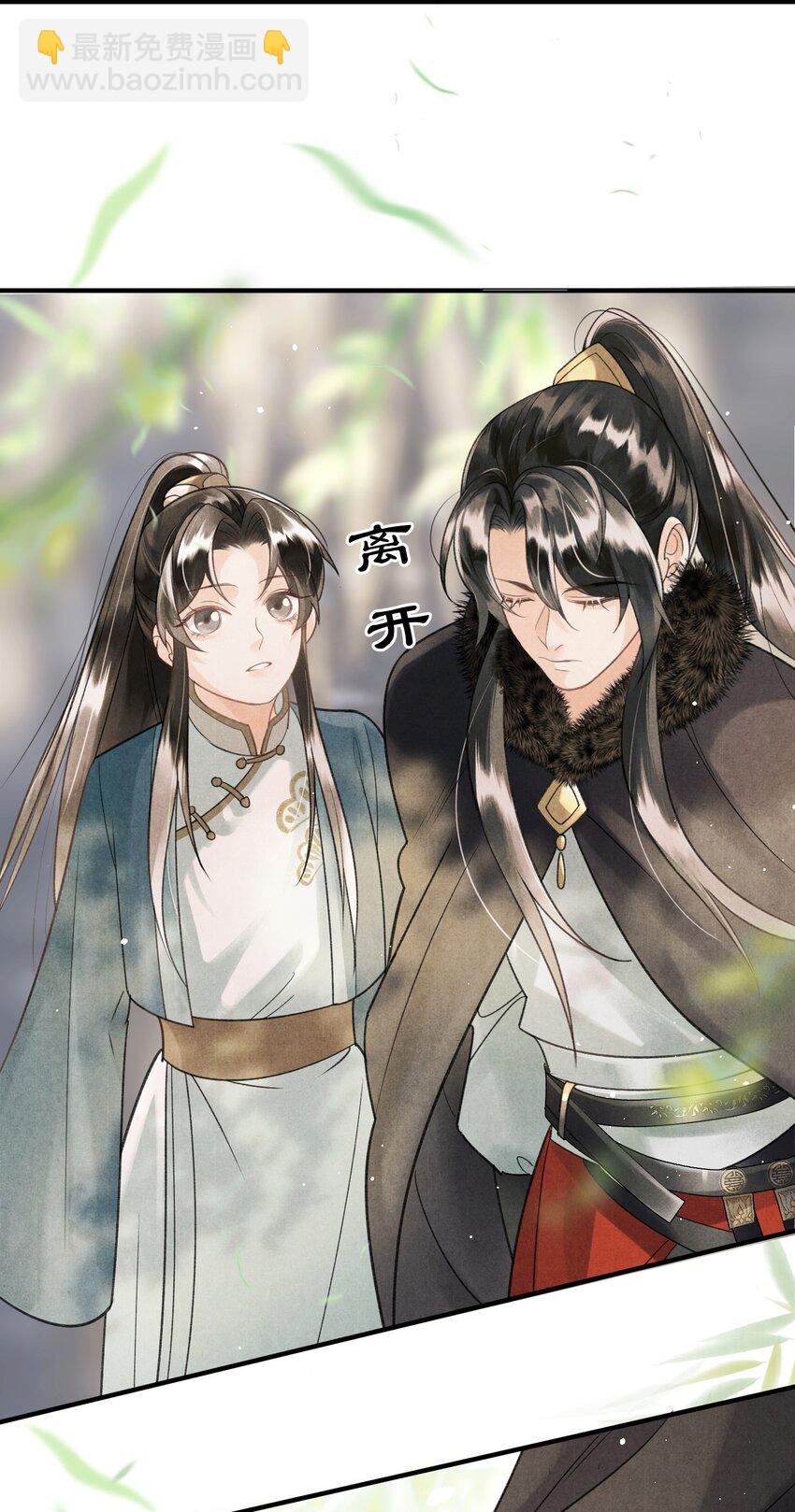 第7话 密谋一起做生意-第8话