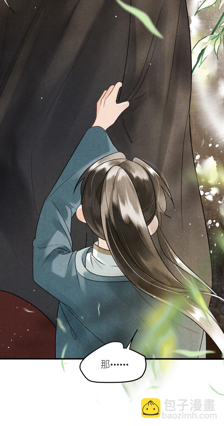 第7话 密谋一起做生意-第8话