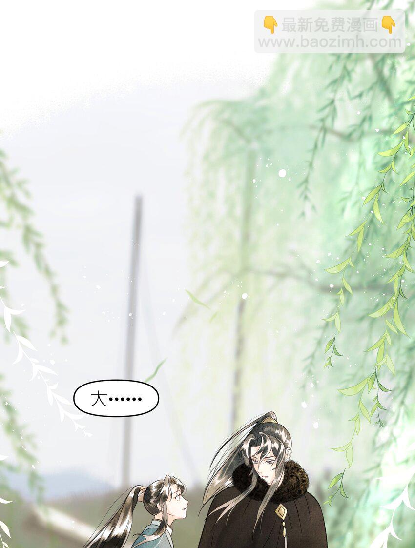 第7话 密谋一起做生意-第8话