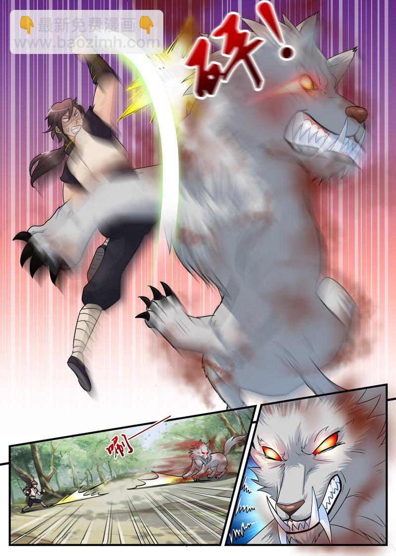 第2话 地玄灵参，强势归来-第2话