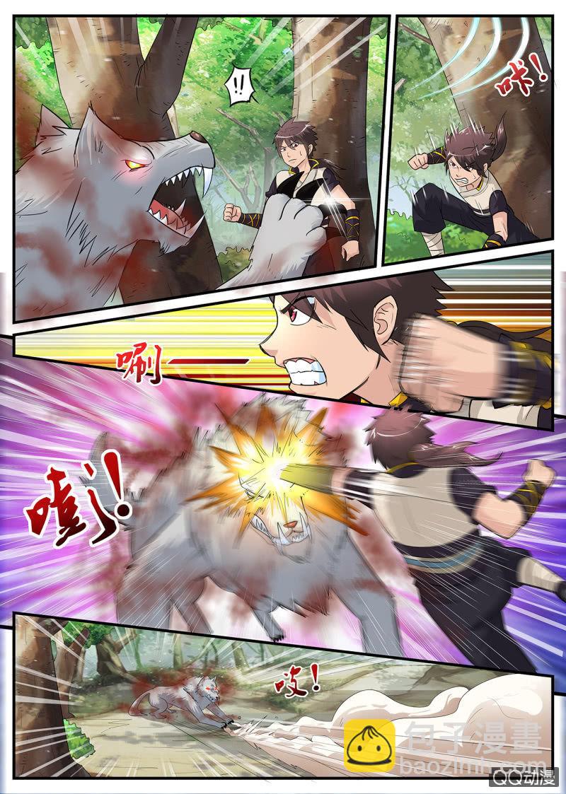 第2话 地玄灵参，强势归来-第2话