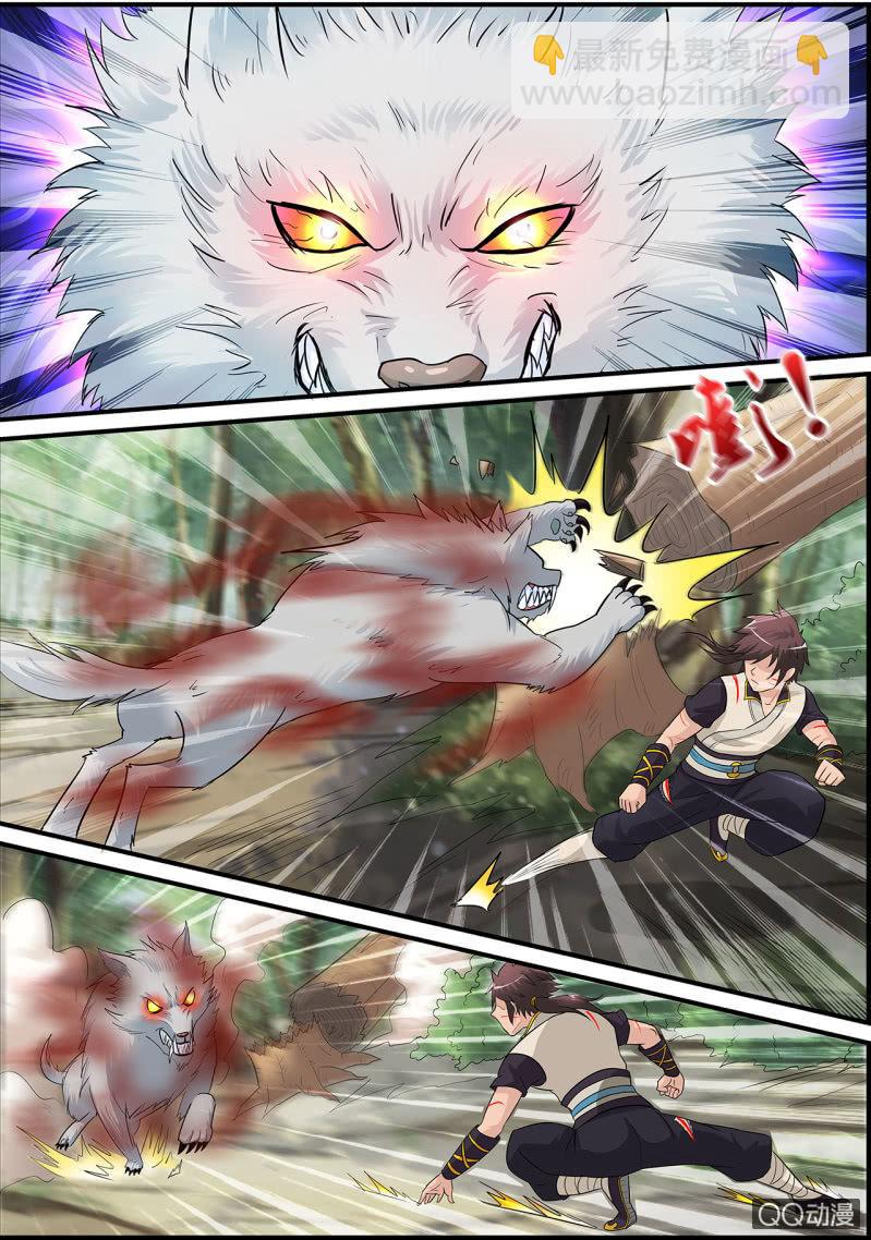 第2话 地玄灵参，强势归来-第2话