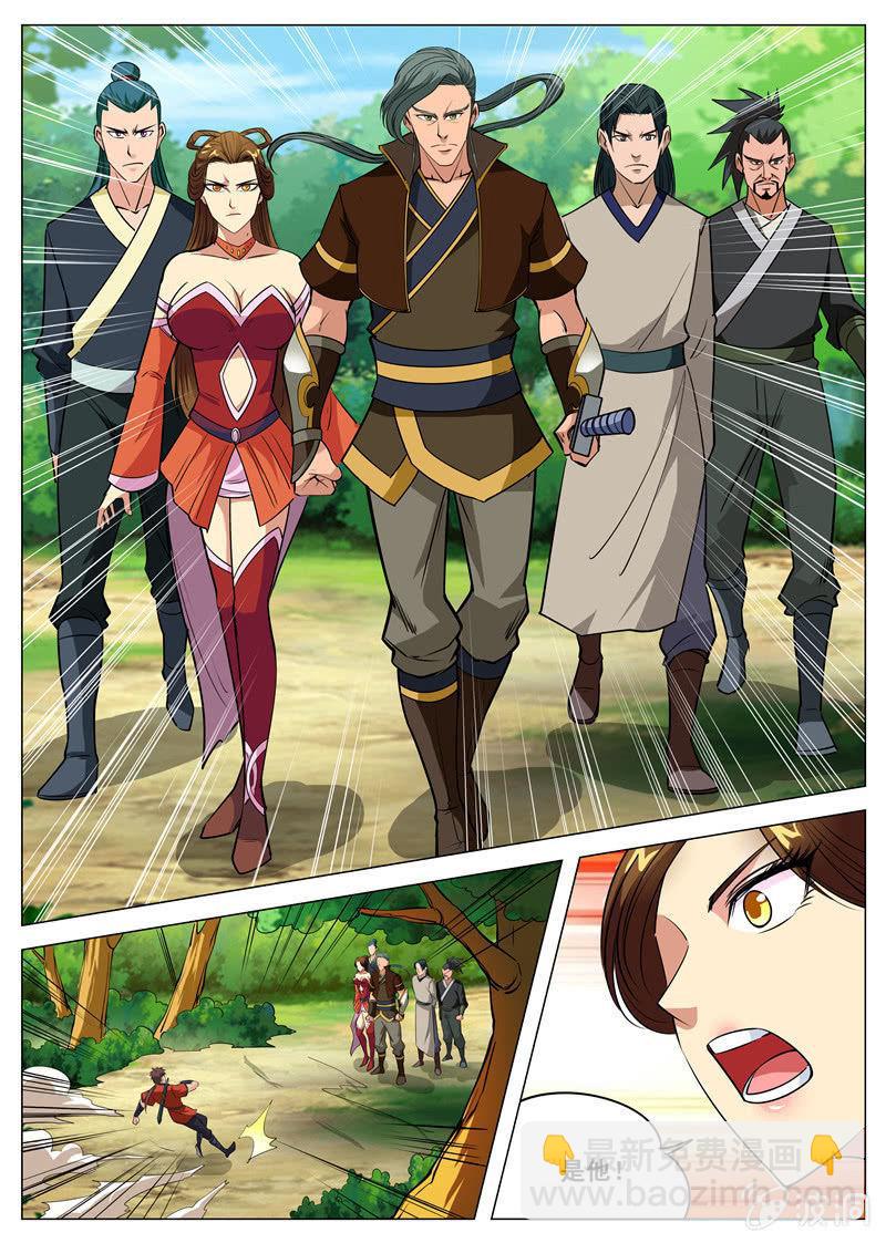 第105话 遭遇拦截-第106话