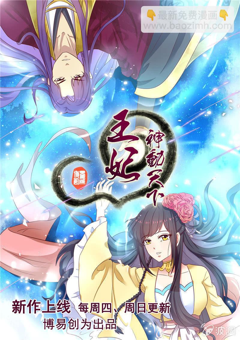 第107话 冤家路窄-第108话