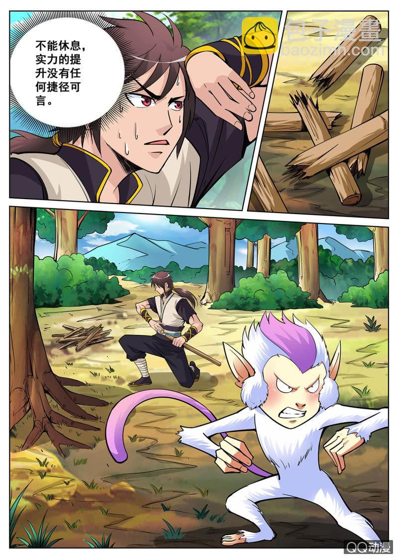 第12话 杂鱼围攻，剑威初显-第12话