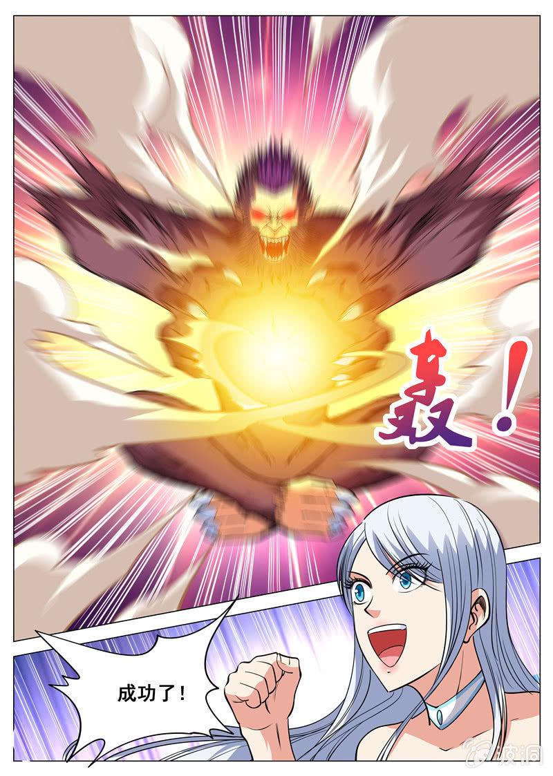 第111话 将计就计-第112话