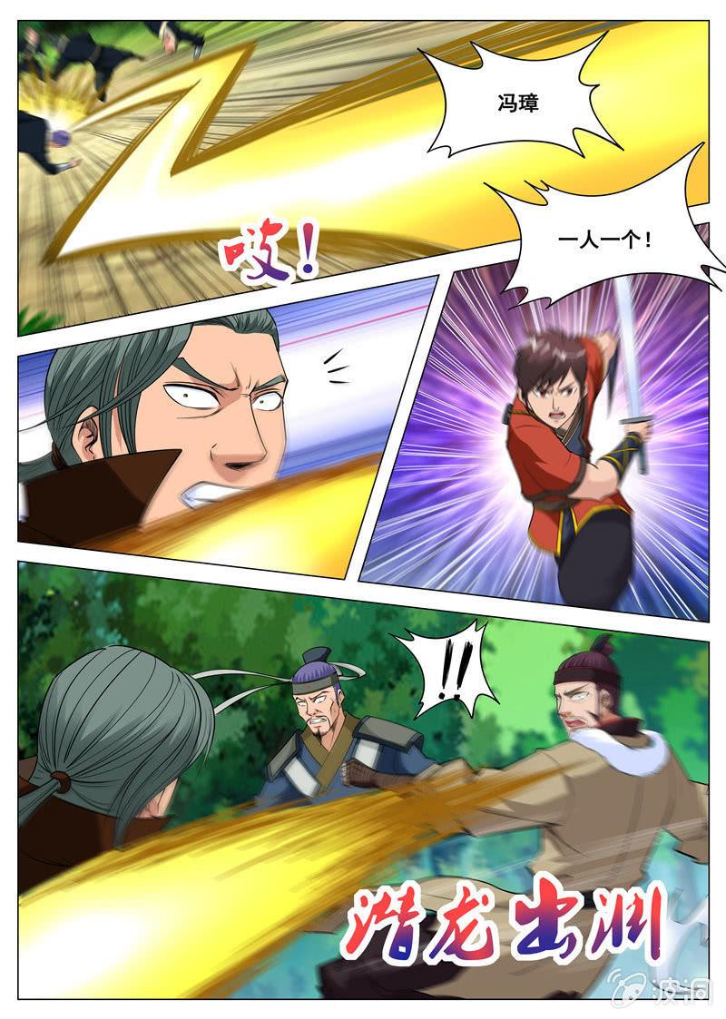 第113话 一人一个-第114话