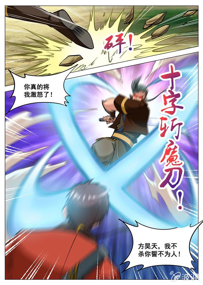 第113话 一人一个-第114话