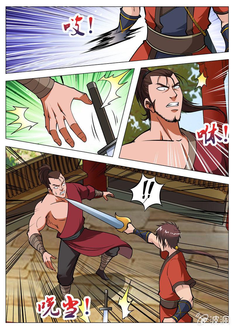 第135话 不打不相识-第136话