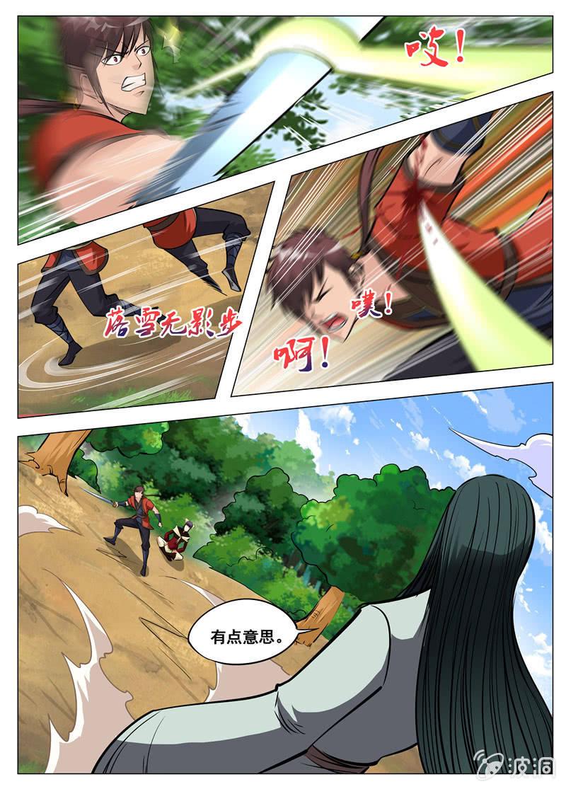 第137话 乘人之危-第138话