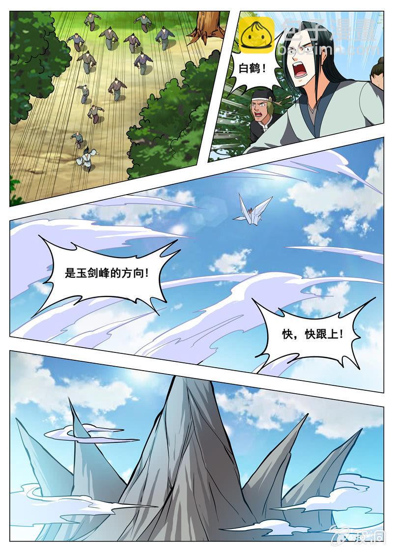 第145话 赌一局-第146话