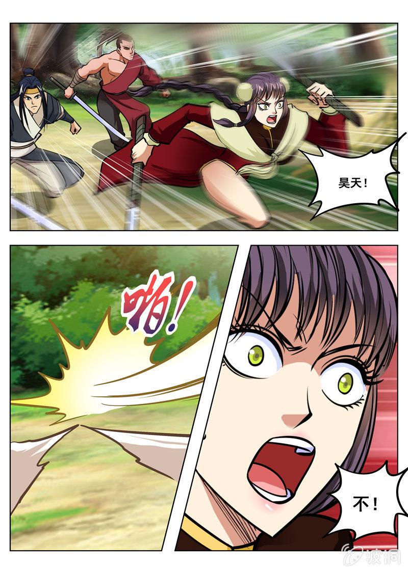 149话 想走？-第150话