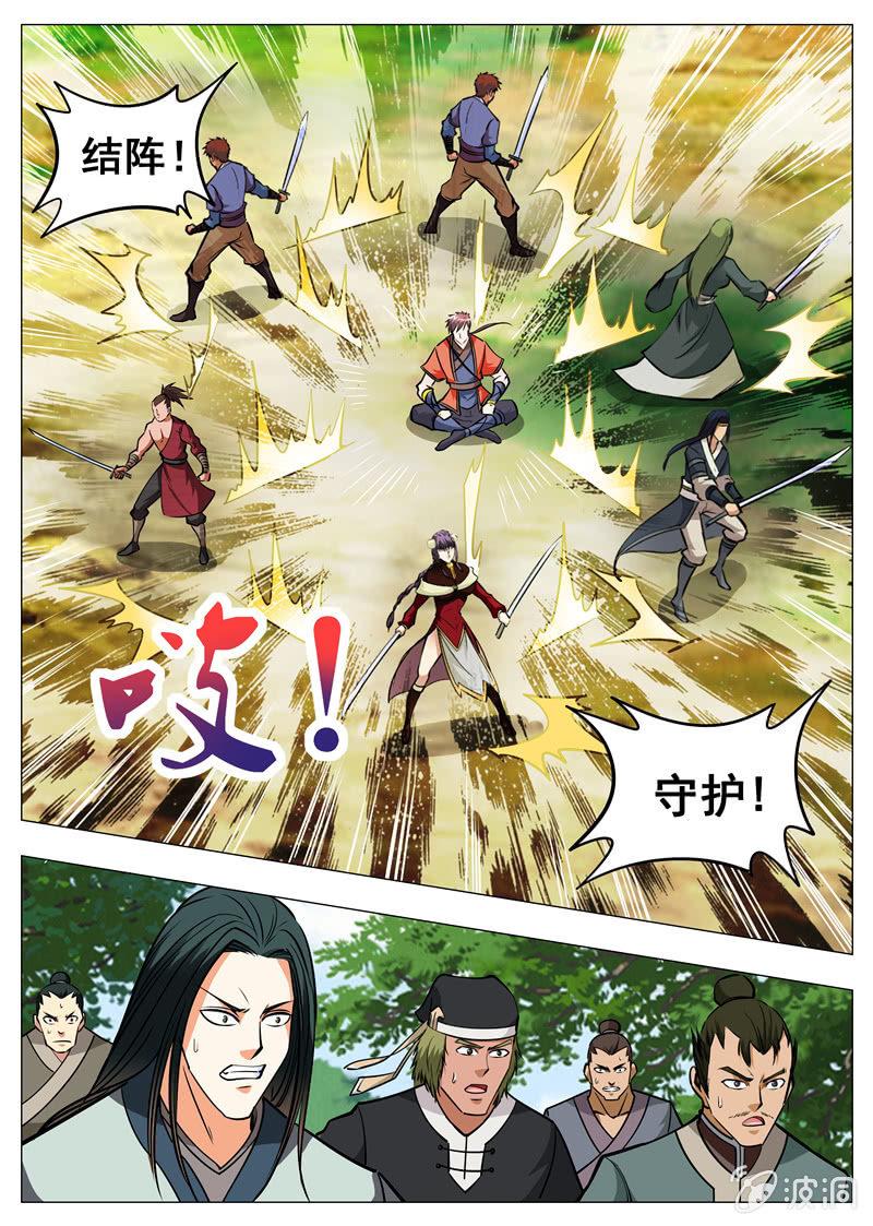 149话 想走？-第150话