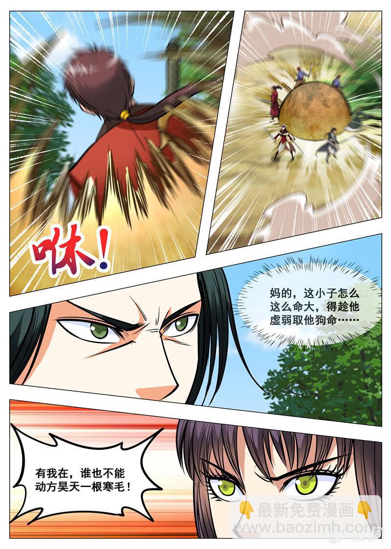 149话 想走？-第150话