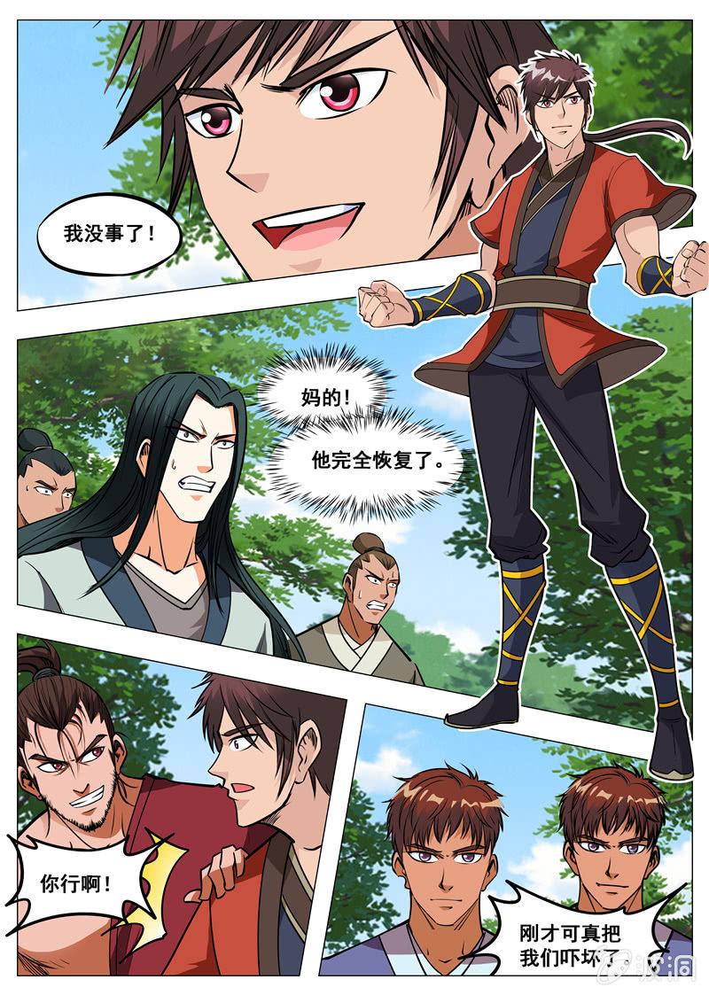 149话 想走？-第150话