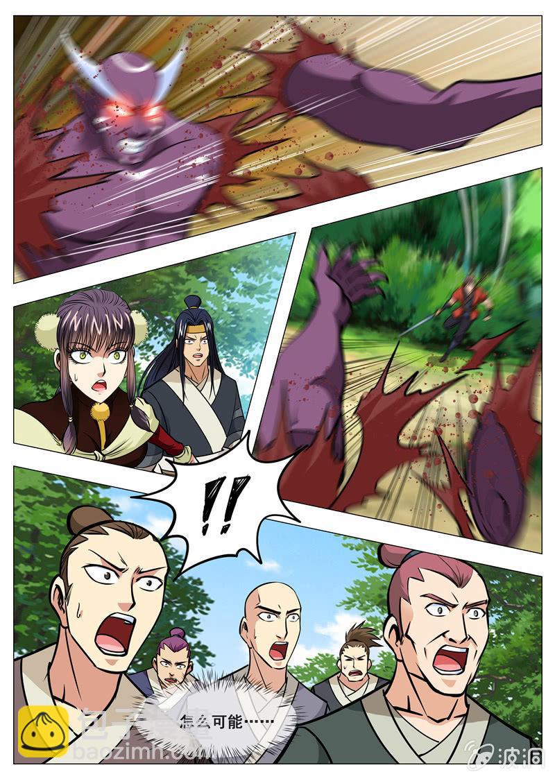 149话 想走？-第150话