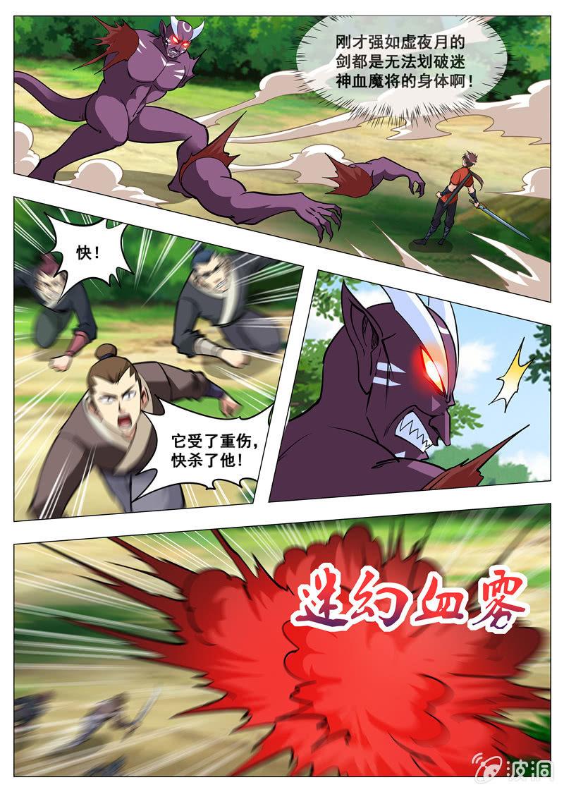 149话 想走？-第150话