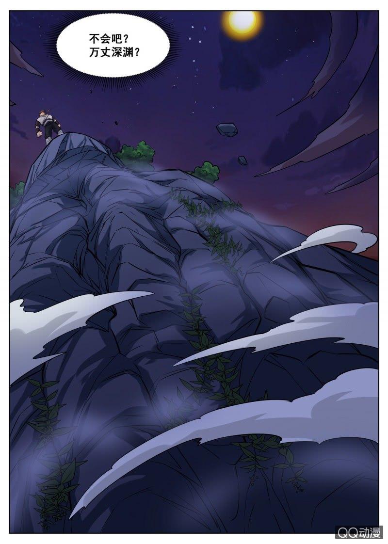 第16话 不孝之子，逼父跳崖-第16话