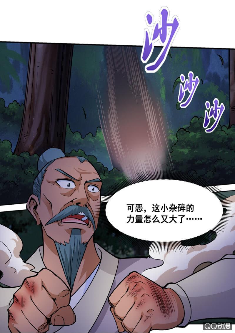 第16话 不孝之子，逼父跳崖-第16话