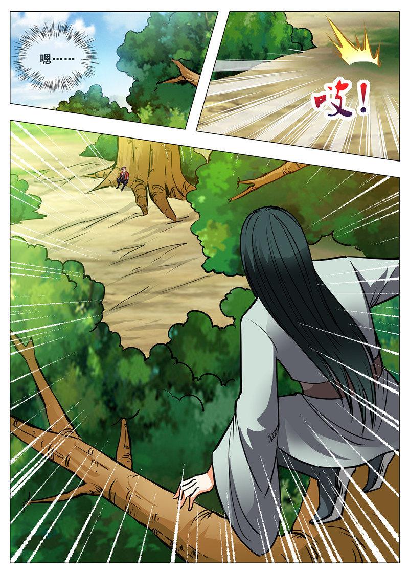 第153话 黑鳞狐-第154话