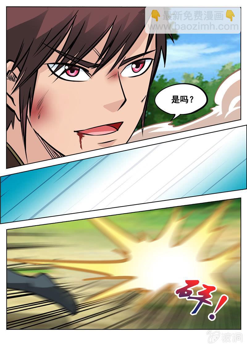 第155话 双喜临门-第156话