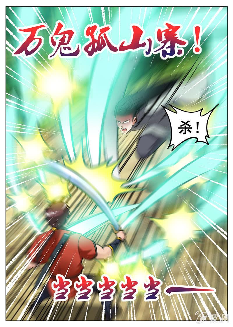 第155话 双喜临门-第156话