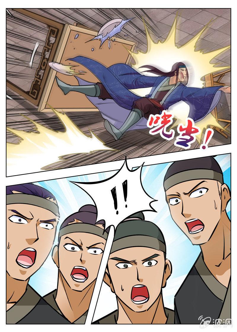 第159话 刀剑合璧-第160话