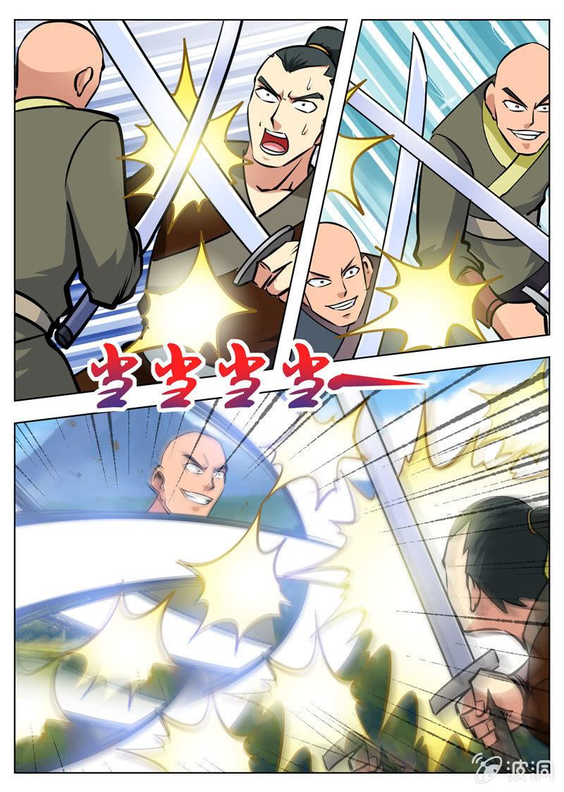 第159话 刀剑合璧-第160话
