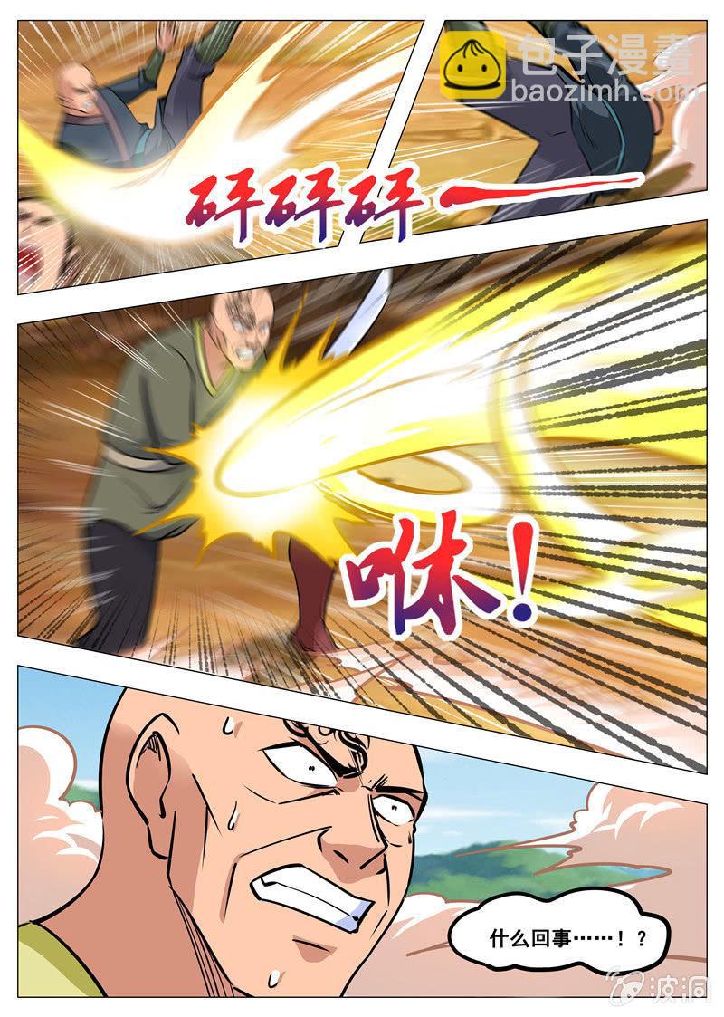 第159话 刀剑合璧-第160话