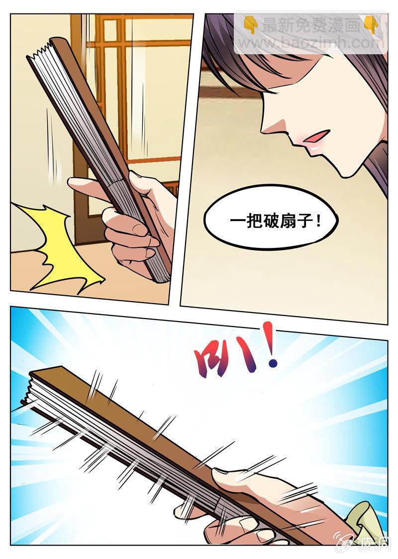 第159话 刀剑合璧-第160话