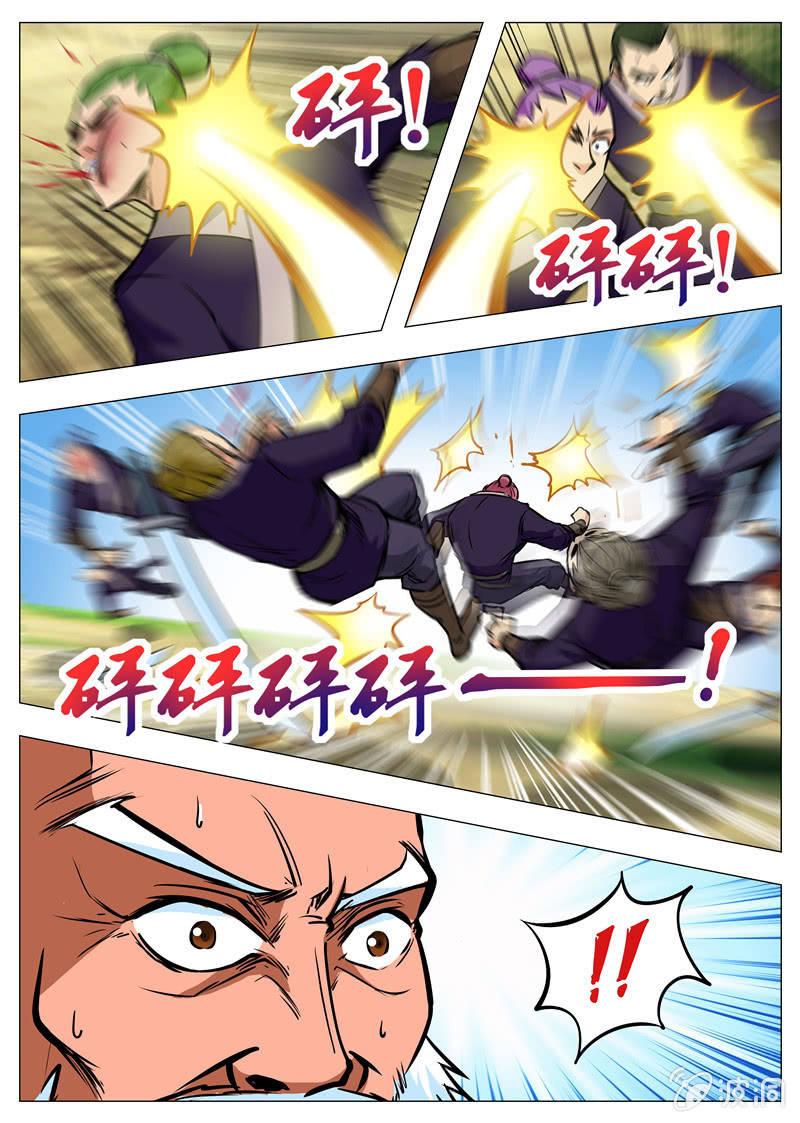 第163话 落星府-第164话