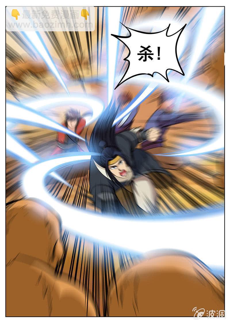 第167话 沙怪-第168话