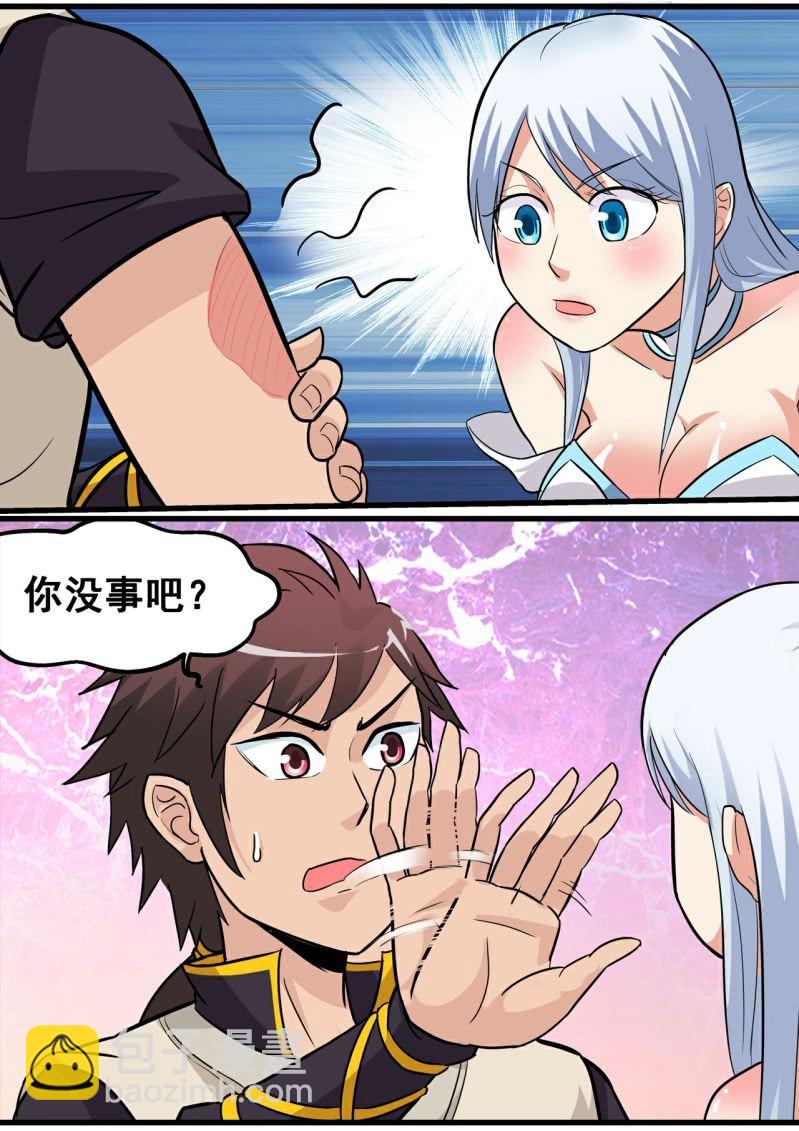 第18话 主角待遇，真的是皮-第18话