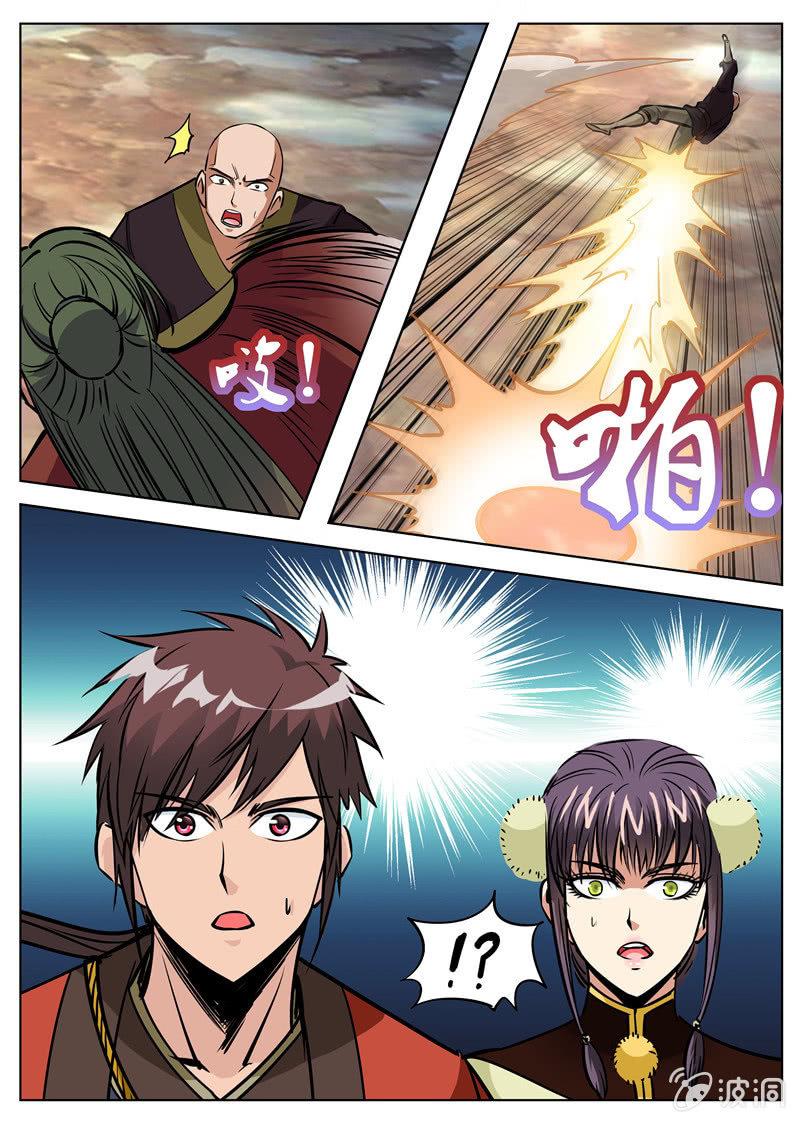 第173话 任师兄-第174话