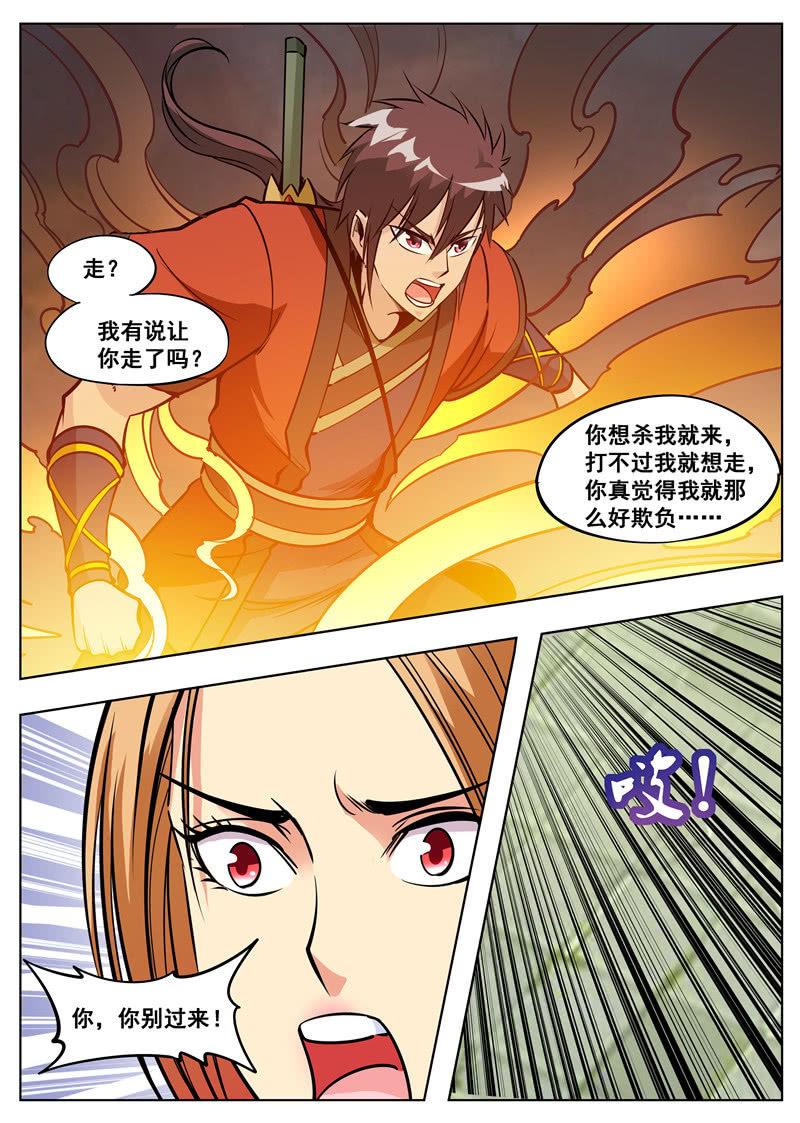 第175话 激战-第176话