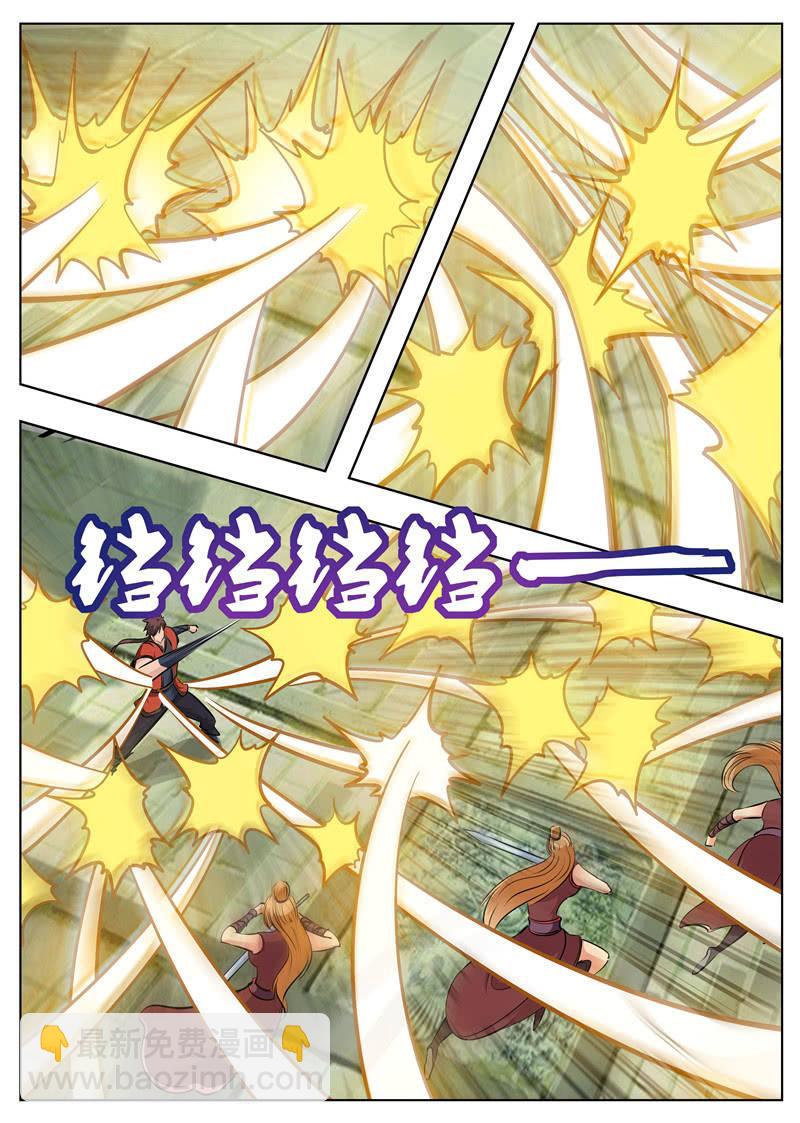 第175话 激战-第176话