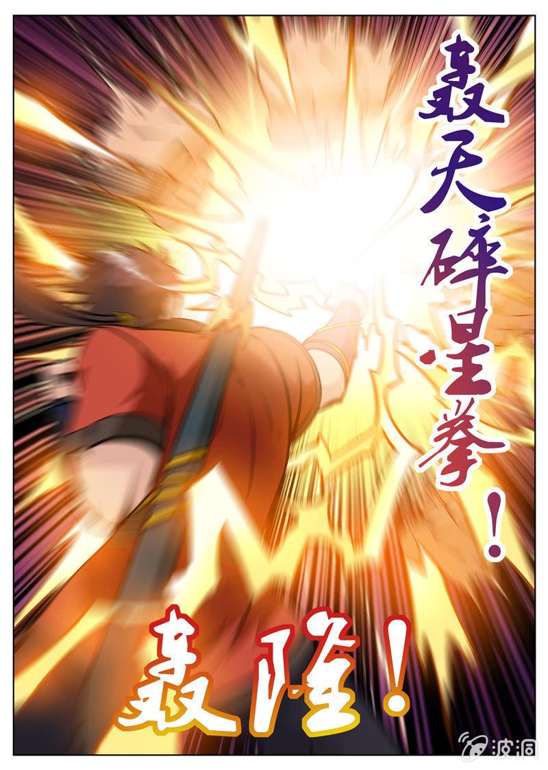 第175话 激战-第176话