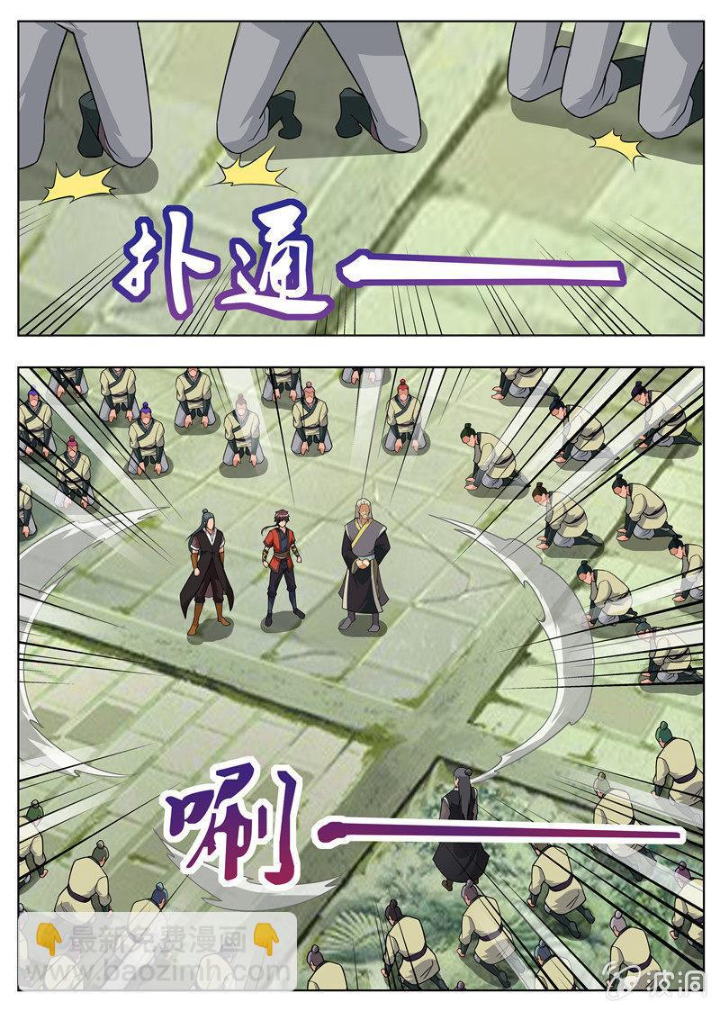 第177话 打碎元胎-第178话