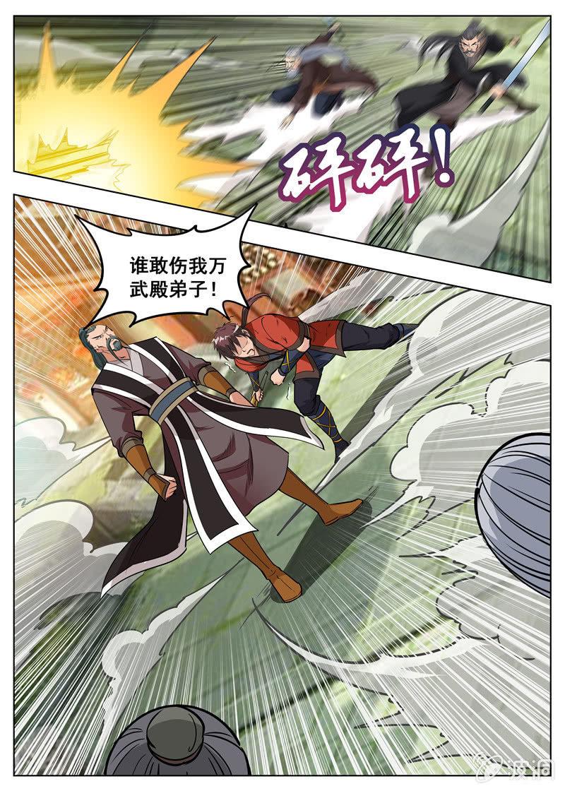 大劍神 - 第177話 打碎元胎 - 6